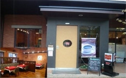 レストラン プードルお食事券(006_5002) 753447 - 大阪府熊取町