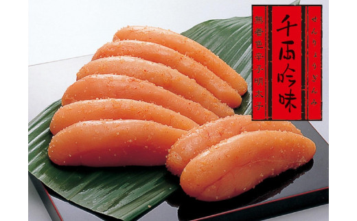 【博多大丸おすすめ品】福岡「ふく富」　千両吟味　無着色辛子明太子420ｇ