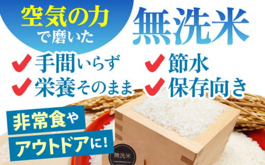 佐賀県江北町のふるさと納税 【全3回定期便】夢しずく 無洗米 5kg【五つ星お米マイスター厳選】 [HBL028]特A評価 特A 佐賀 ブランド米 ご飯 米 お米