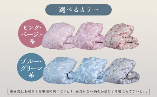 訳あり 節電対策 洗える羽毛ふとん 増量タイプ 本掛け 充填量1.2kg ダウン85%抗菌・防臭ダウン使用 シングル