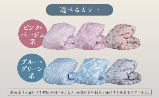 訳あり 節電対策 洗える羽毛ふとん 羽毛ふとん 羽毛布団 本掛け 充填量1.0kg ダウン85%抗菌・防臭ダウン使用 シングル