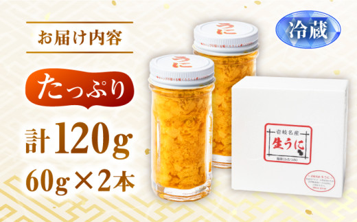 人気   うに ウニ 雲丹  新鮮 海鮮  贈り物   魚介 ごはんのお供 朝食