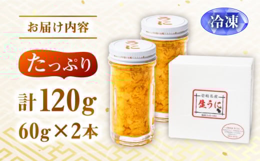 人気   うに ウニ 雲丹  新鮮 海鮮  贈り物   魚介 ごはんのお供 朝食