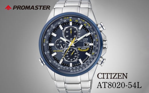 CITIZEN PROMASTER AT8020-54L | シチズン citizen プロマスター 腕時計 時計 正規品 メンズ ビジネス スーツ カジュアル フォーマル 贈答 贈答用 ギフト プレゼント 父の日 国内製造 国産 ソーラー エコドライブ サファイアガラス ステンレス 防水 埼玉県 所沢市