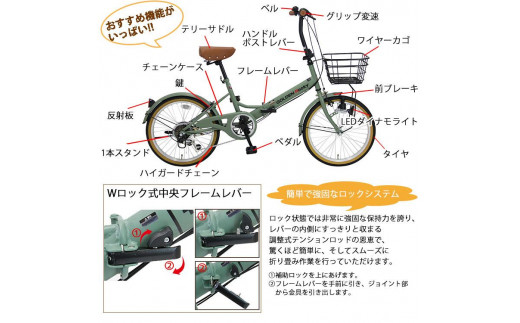 ヱビス自転車 折りたたみ 自転車 ゴールデンロッキー206 シマノ
