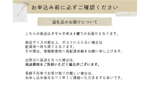 愛媛県内子町のふるさと納税 べにふうきを気軽に試せる　オーガニック和紅茶＆緑茶お試しセット（2種 2個）