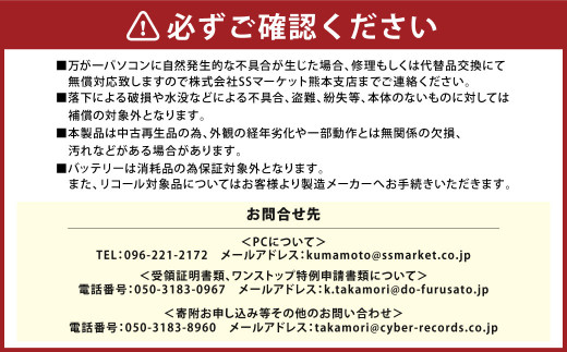 再生 中古 ノートパソコン LIFE BOOK S937/R 1台 (約2.0kg)