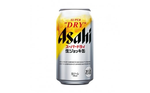 【博多大丸おすすめ品】アサヒスーパードライ生ジョッキ缶340ml×12本