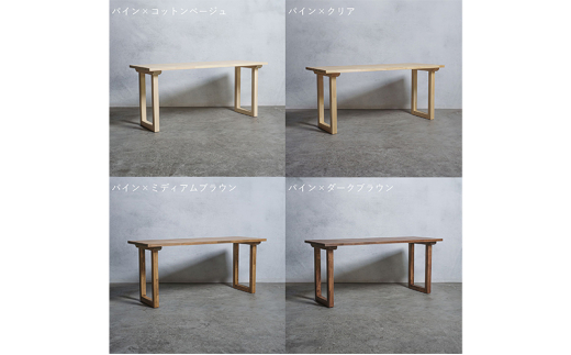 [№5331-7120]0414木製 パソコンデスク パイン材 口型 W120×D60×H100cm 選べる4色 岐阜県 安八町 ダークブラウン