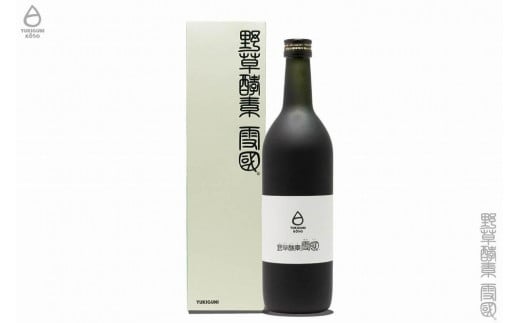 野草酵素 雪国[ゆきぐに] 発酵濃縮原液 720ml