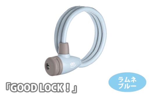 No.189-02 202814 ラムネブルー「GOOD LOCK!」 / キー 二台同時 ロック 回転式 自転車 埼玉県