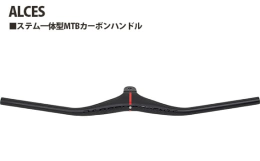 P&PCOMPONENTS「ALCES」 / ステム一体型 MTBカーボンハンドル専用 スペーサー サイクルコンピューターマウント アタッチメント付属 埼玉県