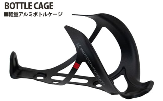 No.192 242014「BOTTLE CAGE」 ／ アルミ シンプル ボトルケージ ホールド力 自転車 埼玉県 1966174 - 埼玉県越谷市