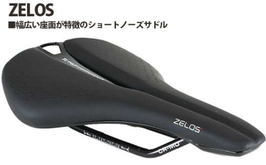 226043「ZELOS」 / ショートノーズサドル サドル 幅広 自転車 シンプル 埼玉県