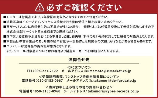 MicrosoftOffice2019H＆B 付 Dell OptiPlex3070 マイクロデスクトップ モニター付
