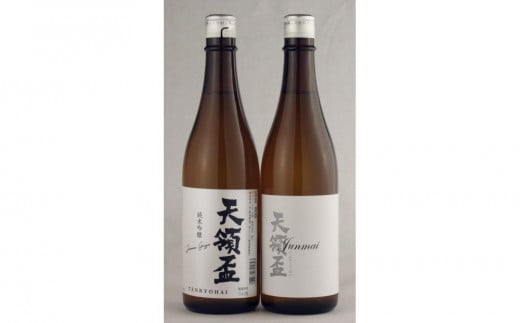 天領盃 純米酒と純米吟醸 720mlセット 料理を引き立てる食中酒 1925093 - 新潟県佐渡市