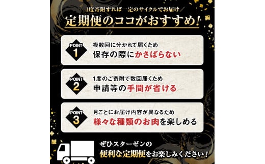 定期便について