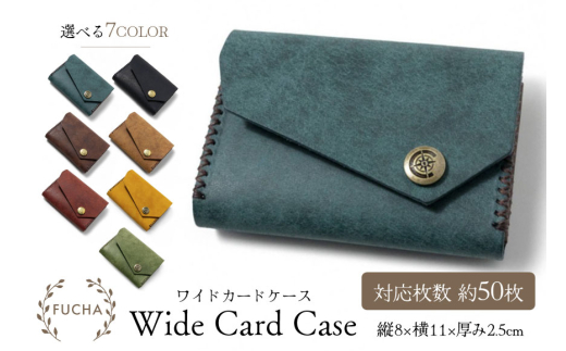 ワイドカードケース レッド [FUCHA 石川県 志賀町 CJ5016-e] Wide Card Case イタリアンレザー プエブロレザー ハンドメイド 手縫い 革製品 本革 名刺入れ 2252515 - 石川県志賀町