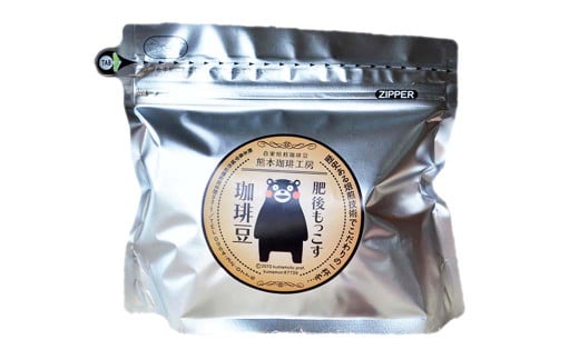 【粉】熊本水洗い珈琲粉 400g（200g×2袋） ブラックコーヒー専用粉 コーヒー粉 コーヒー 粉 珈琲 常温