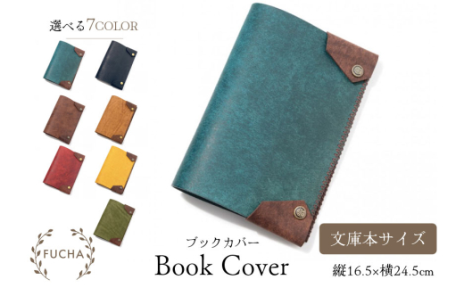 ブックカバー  文庫本サイズ キャメル [FUCHA 石川県 志賀町 CJ5010-d] Book Cover イタリアンレザー プエブロレザー ハンドメイド 手縫い 革製品 本革 2252538 - 石川県志賀町