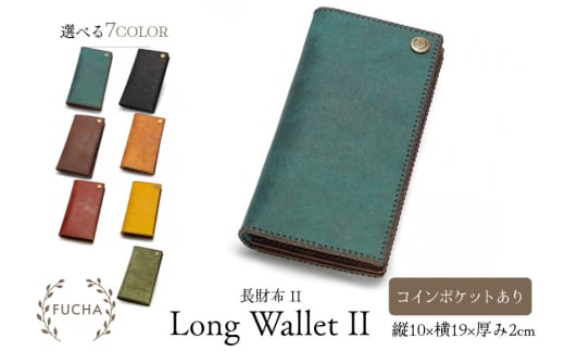長財布 コインポケットあり ブルー [FUCHA 石川県 志賀町 CJ5014-a] Long Wallet II イタリアンレザー プエブロレザー ハンドメイド 手縫い 革製品 本革