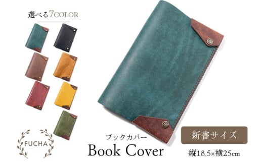 ブックカバー 新書サイズ ブラック [FUCHA 石川県 志賀町 CJ5011-b] Book Cover イタリアンレザー プエブロレザー ハンドメイド 手縫い 革製品 本革