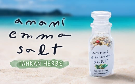 EMMA SALT(TANKAN HERBS)