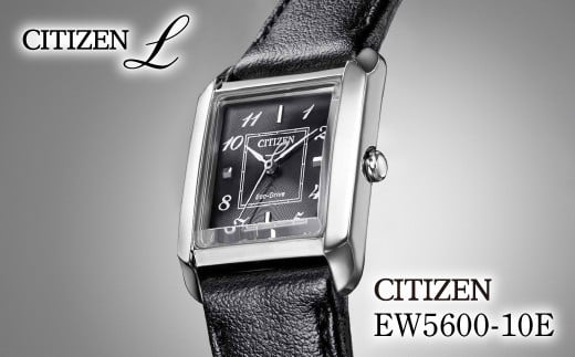 CITIZEN L EW5600-10E | シチズン citizen シチズンエル 腕時計 時計 正規品 レディース ビジネス スーツ カジュアル フォーマル 贈答 贈答用 ギフト プレゼント 母の日 国内製造 国産 ソーラー エコドライブ サファイアガラス チタニウム スーパーチタニウム 防水 5気圧防水 埼玉県 所沢市