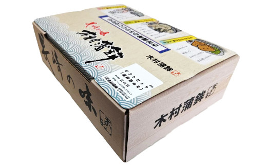 バラエティ蒲鉾10種詰合せ