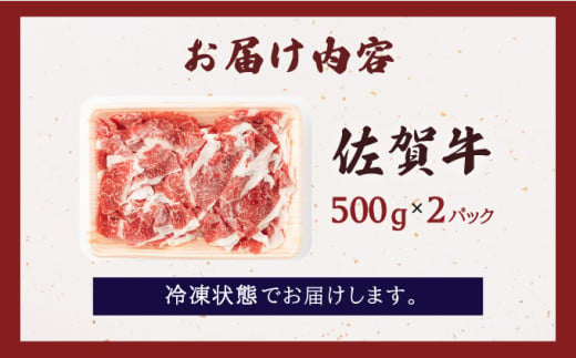 ＜定期便3回＞佐賀牛人気の定期便／ 佐賀牛 国産和牛 大町町 焼肉 肉 お肉 にく 国産 佐賀牛 切り落とし ステーキ 贈り物 ギフト 佐賀県 冷凍 焼き肉 牛肉