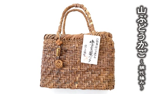 自然素材を使っての手作り品
