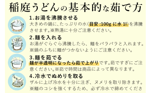 秋田県仙北市のふるさと納税 稲庭古来堂《訳あり》非常に短い麺含む 稲庭うどん（800g×6袋）計4.8kg 1回のみお届け【伝統製法認定】