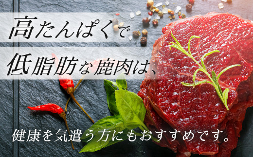 神奈川県松田町のふるさと納税 あしがらジビエ　鹿の生ハム（3食セット）| ジビエ 鹿肉 鹿の生ハム 生ハムセット ジビエ生ハム 熟成 旨味 おいしい 美味 高級食材 生ハム ギフト プレゼント 贈り物 特別 前菜 鹿肉 料理 こだわり プレミアム グルメ 希少 手作り ワインに合う ワイン おつまみ ヘルシー 健康 低カロリー 高たんぱく 低脂質 小分け パック 足柄 神奈川 松田町 |