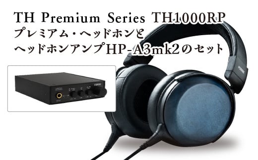 TH Premium Series　TH1000RP　プレミアム・ヘッドホンとヘッドホンアンプHP-A3mk2のセット　【07208-0527】