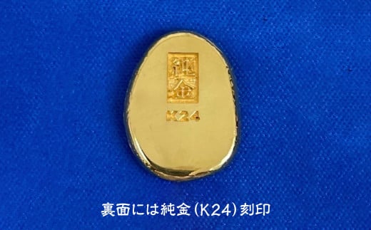 山梨県南アルプス市のふるさと納税 純金製（Ｋ２４）　甲州金　レプリカ　武田氏時代の貨幣　『露一両金』10ｇ ALPBK095｜純金 甲州金 レプリカ K24 24金 純金製  ２４金 K２４ 金貨 レプリカ｜