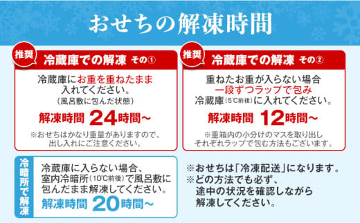 福岡県田川市のふるさと納税  おせち 2026 博多久松 和洋折衷定番おせち『春日』 特大8寸 2段重 3人前  おせち料理 重箱 お正月 冷凍おせち 縁起物 祝箸付 福岡 年末配送