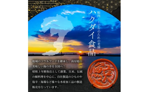 千葉県南房総市のふるさと納税 【訳あり】骨取り塩さば 【3月から順次発送】 切身1.5kg（500g×3袋） mi0012-0096  【塩サバ 鯖 切り身 骨なし 骨取り 海鮮 魚介 おつまみ おかず 惣菜 弁当 冷凍】