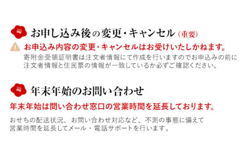 福岡県田川市のふるさと納税  おせち 2026 博多久松 和洋折衷定番おせち『春日』 特大8寸 2段重 3人前  おせち料理 重箱 お正月 冷凍おせち 縁起物 祝箸付 福岡 年末配送