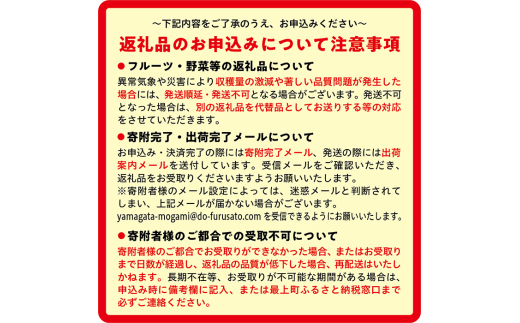 注意