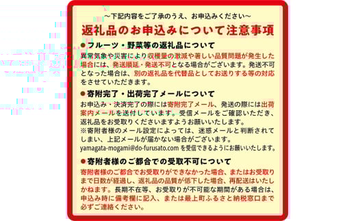 注意