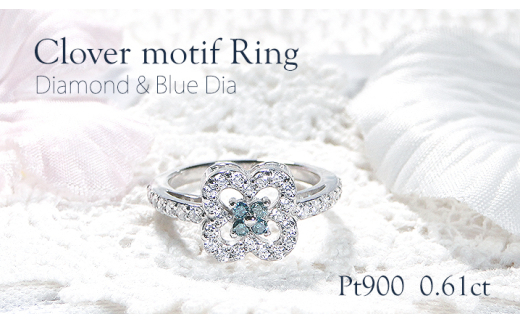 指輪 プラチナ PT900 【0.61ct】 ダイヤモンド ブルーダイヤ レディース リング クローバー 四つ葉 花 ダイヤリング【f259-pt-bd】※6.5号 ALPAZ121-6_5