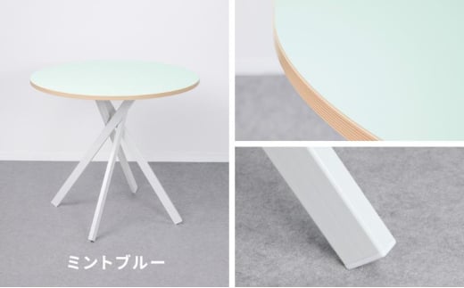 ＆FREL AXカフェテーブル 天板 ライムグリーン ミントブルー 直径80cm x 高さ72cm 選べる天板　国産家具 組立簡単 家具 机 テーブル インテリア【ライムグリーン×アイボリー】 [№5840-8118]2798