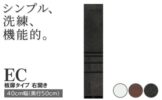 食器棚 カップボード 組立設置 ECB-400KR [No.575] ／ 家具 インテリア  岐阜県 731632 - 岐阜県山県市