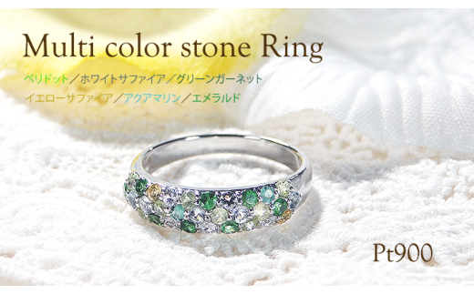 指輪 プラチナPT900 マルチカラー パヴェリング エメラルド ペリドット 花畑 緑系 誕生石 カラーストーン【f235-g-pt】※6.5号 ALPAZ113-6_5