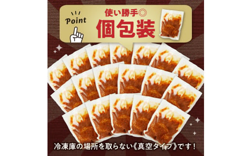 佐賀県伊万里市のふるさと納税 【伊万里牛100%使用】伊万里牛デミハンバーグ(150g×3個)個包装 J1236