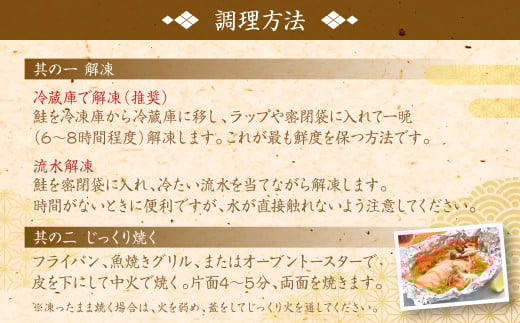 調理方法
