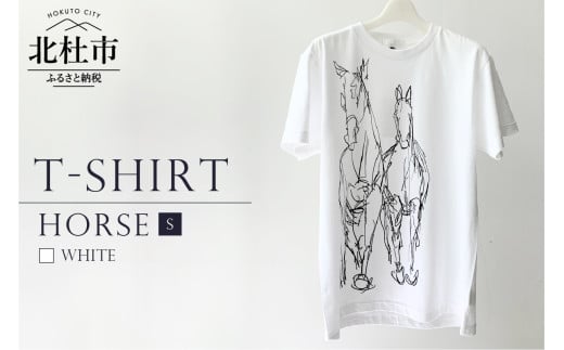 HORSE T-SHIRT【Sサイズ/WHITE】 719215 - 山梨県北杜市