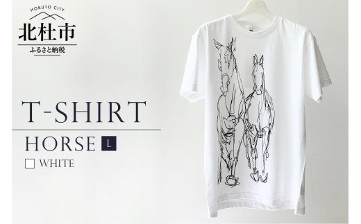 HORSE T-SHIRT【Lサイズ/WHITE】 719217 - 山梨県北杜市
