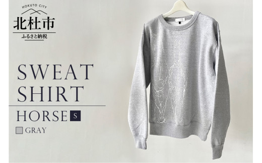 HORSE SWEATSHIRT【Sサイズ／GRAY】 719627 - 山梨県北杜市