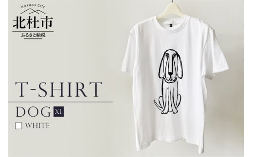 DOG T-SHIRT【XLサイズ/WHITE】 719635 - 山梨県北杜市